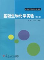 �������ﻯѧʵ�飨�ڶ��棩