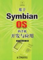 ����Symbian OS ���ֻ�������Ӧ�ã�������һ�ţ�