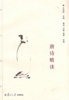 ��ʫ����