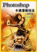 Photoshop��ͨ��������������ƪ���������̣�