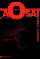 �±���л�ѧ����ָ��