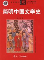 �����й���ѧʷ