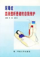 ��֢ѪҺ͸�����ߵ�����ά��