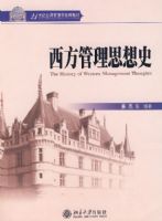 ��������˼��ʷ