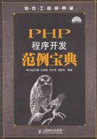 PHP���򿪷��������䣨�����̣�