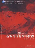 �±�д��˼ά�̳�