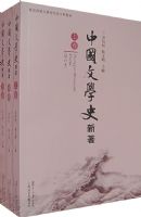 �й���ѧʷ��