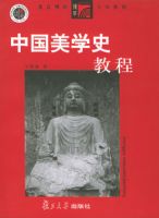 �й���ѧʷ�̳�