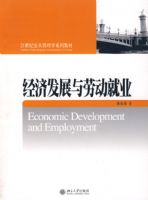 ���÷�չ���Ͷ���ҵ