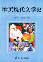 ŷ���ִ���ѧʷ