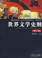 ������ѧʷ�٣������棩