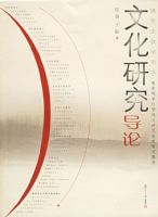 �Ļ��о�����