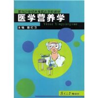 ҽѧӪ��ѧ��������21���͸ߵ�ҽҩԺУ�̲�