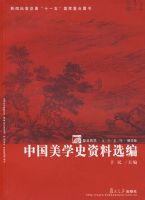 �й���ѧʷ����ѡ��