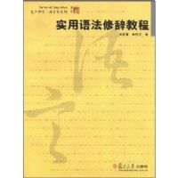 ʵ���﷨�޴ǽ̳�