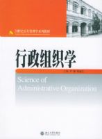 ������֯ѧ