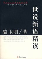 ��˵���ﾫ��