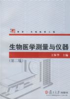 ����ҽѧ����������