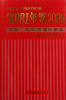 SIPRI���2006������ �þ��͹��ʰ�ȫ