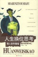 ������λ˼����ɵ������ɵ��