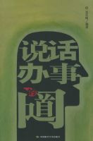 ˵�����µ��ŵ�