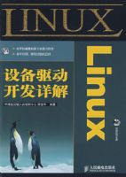 Linux�豸�����������(1CD)