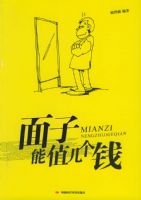 ������ֵ����Ǯ