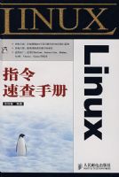 Linux ָ���ٲ��ֲ�