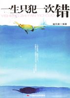 һ��ֻ��һ�δ�