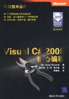 Visual C#2008���ı��