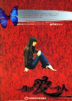 һ��ֻ��һ����