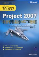 project 2007��Ŀ����ʵս��MCTS�̳̣�