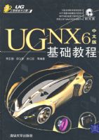 UG NX6���İ�����̳�