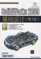 SolidWorks 2009�������