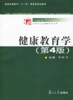 ��������ѧ����4�棩