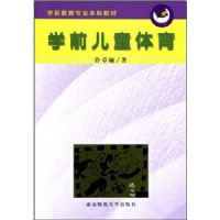 ѧǰ��ͯ����