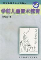 ѧǰ��ͯ��������