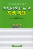 �׶�԰�����������ѡ