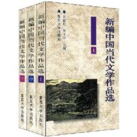 �±��й�������ѧ��Ʒѡ�������£�