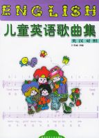 ��ͯӢ���������Ӣ�����գ���ȫһ�ᣩ