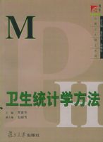 ����ͳ��ѧ����������ѧMPH��������˶ʿϵ��