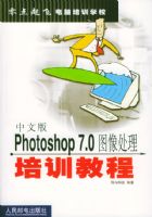 ���İ�Photoshop 7.0ͼ������ѵ�̳�