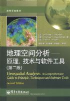 �����ռ��������ԭ�����������������ߣ��ڶ��棩