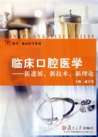 �ٴ���ǻҽѧ���½�չ���¼�����������