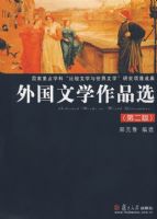 �����ѧ��Ʒѡ���ڶ��棩