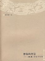 ������ǻۣ������ס�����ѧ��΢