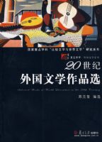 20���������ѧ��Ʒѡ