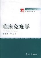 �ٴ�����ѧ����������ѧ���ٴ�ҽѧϵ��