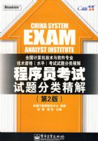 ����Ա����������ྫ�⣨��2�棩