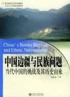 �й��⽮���������⵱���й�����ս������ʷ����